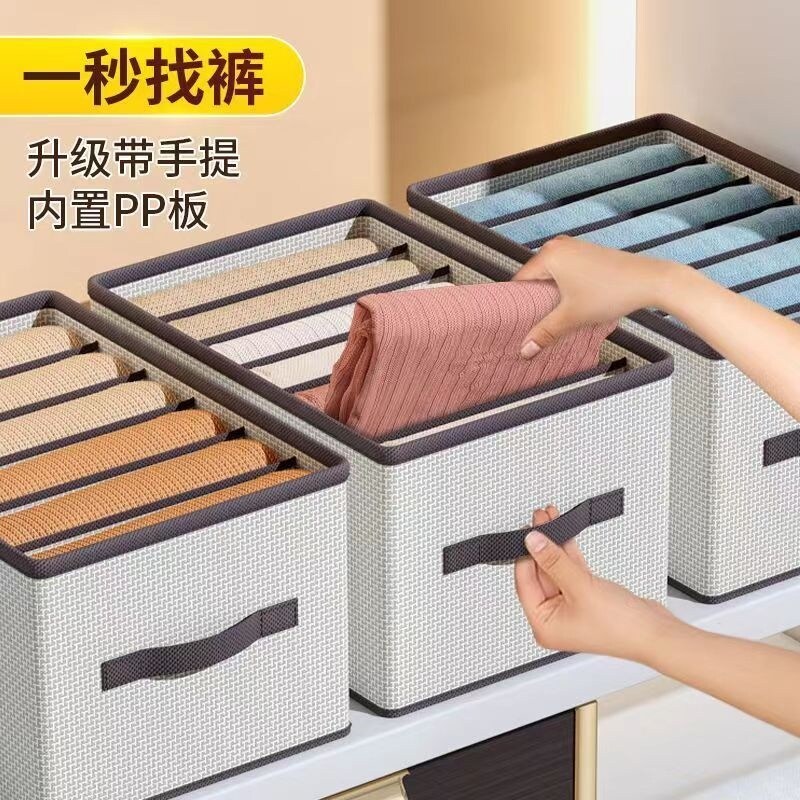 【这样收衣物，怎么拿衣柜都不乱了 】衣服裤子收纳分格盒