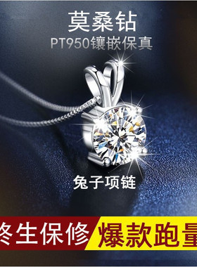 进口莫桑石女四爪吊坠