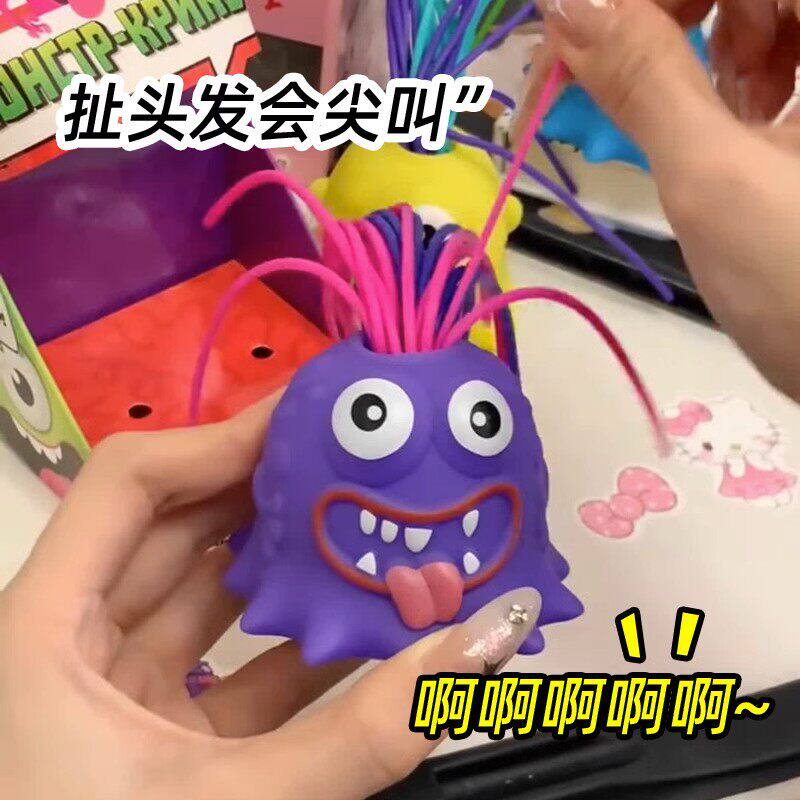 生日礼物解压发泄玩具送男生女生朋友闺蜜稀奇古怪恶搞创意新年