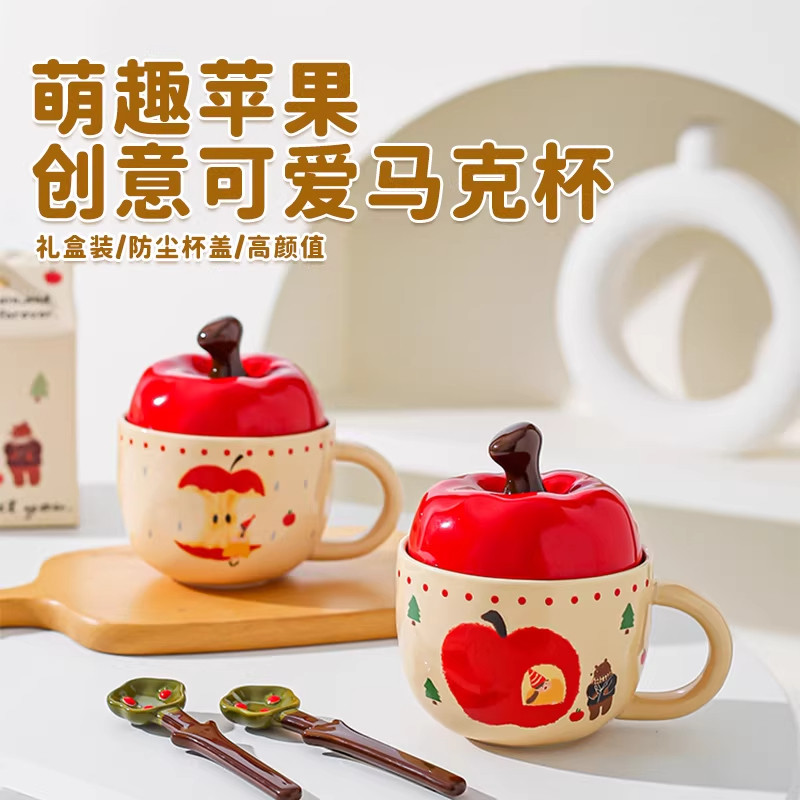 情人节生日小礼物新年送给女生女友朋友闺蜜同事实用的高级感杯子