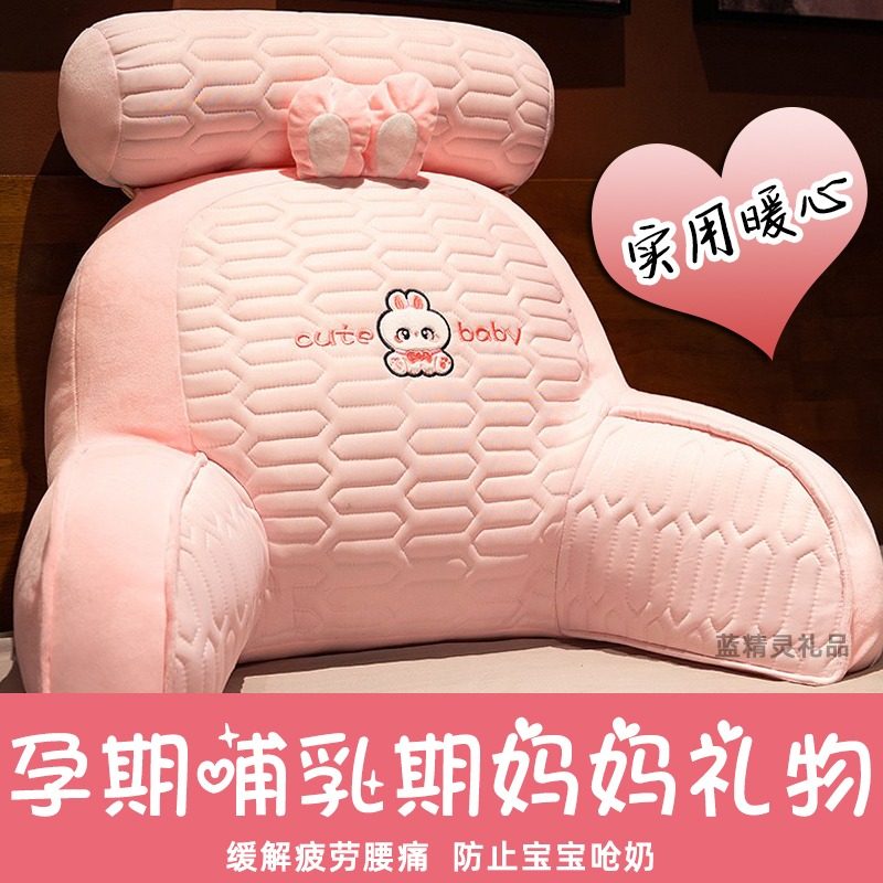 第一次送孕妈妈特喜欢靠枕