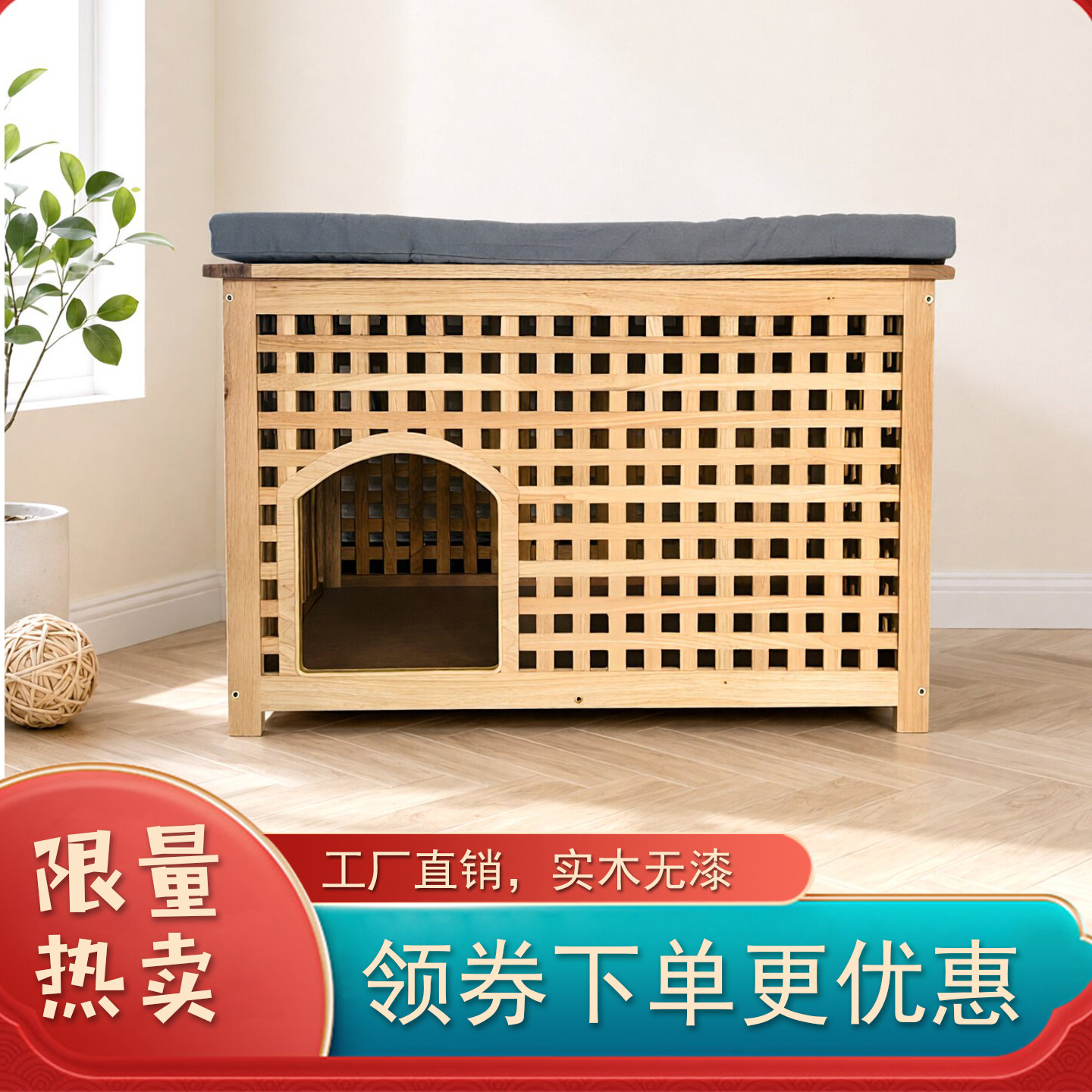 实木楸木网格猫窝可坐软垫换鞋凳多功能储物茶几木质家居宠物窝