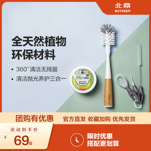 北鼎fullcircle清洁刷尼龙刷头养生壶随手杯玻璃杯专用烤箱清洁膏