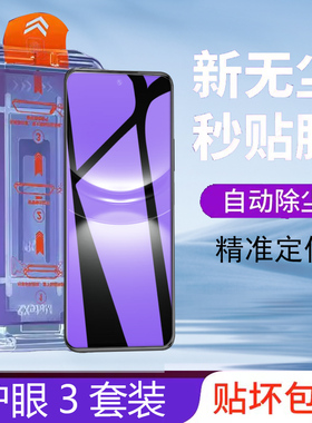 适用华为hinova12se钢化膜无尘舱hi嗨nova12es防窥nove保护nava21s的hl智选hlnova屏SUP-BD00贴hinove120玻璃