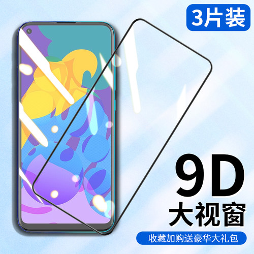 细腻手感 强抗指纹 耐磨防刮 送贴膜神器