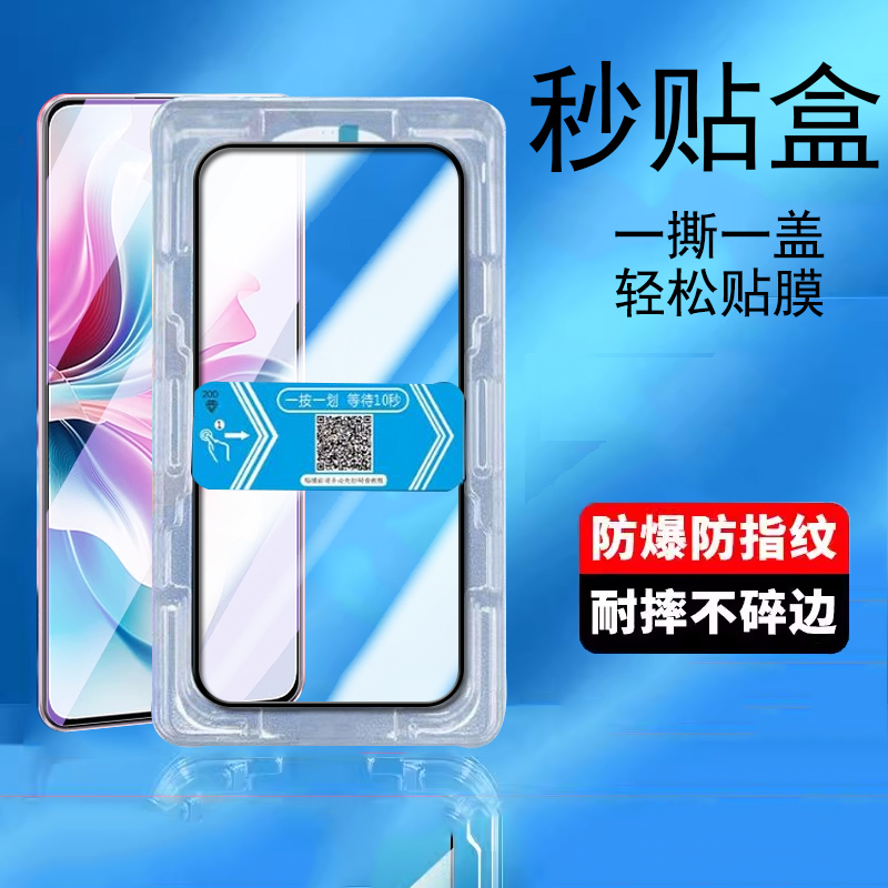 适用于reno11F钢化膜CPH2603秒贴盒5G版OPPOreno11F海外版手机屏幕贴膜reno13A国际版高清全屏覆盖保护贴膜