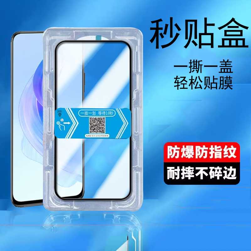 适用荣耀90lite钢化膜CRT-NX1秒贴盒honor90青春无尘手机膜华为CLK-NX1贴膜防偷窥荣耀90 Smart屏保护模