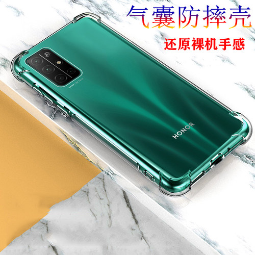 华为cdy-an90手机壳荣耀30s套