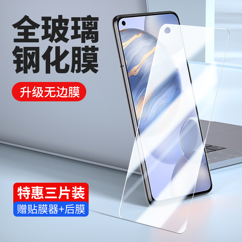 华为BMH-AN10钢化膜全屏荣耀30