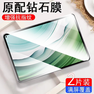 pro11全屏保护贴XYAOW00玻璃WOO电脑屏保 钢化膜11英寸matepad 适用华为XYAO W00平板膜matepadpro2024款