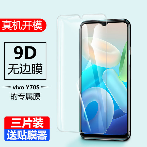 【收藏下单享豪礼】三片装更优惠 送贴膜器