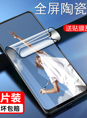 适用于OPPOA52陶瓷膜防窥PDAM10防爆不碎边OPPOPDAM10钢化软膜A52全屏手机保护A52 5G微晶膜