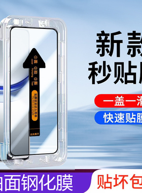 适用华为nova12pro钢化膜ada-al00手机nove12por曲屏adaal防窥一aloo华nowa玻璃mova秒贴noba手niva屏novapro