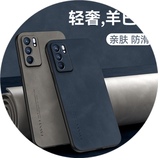 oppo PEQM00手机壳PEQMOO新款OPPOPEQM外壳OPPO复古情侣PEQMOO全包防摔套opρo/po小羊皮oppoReno6Reno65g女