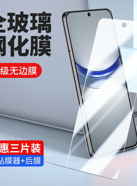 适用华为FIN-AL60钢化膜FINAL60防偷窥NOVA12手机膜nova12活力全屏贴mova色nowa12玻璃noba十二刚化