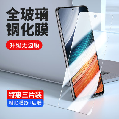 redmik40s钢化膜玻璃红米