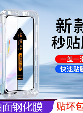 荣耀50华为nth一an00钢化膜秒贴nthan00手机5o曲屏防窥nthanoo手-anoo壳honor防爆莫玻璃模曲面光屏保适用