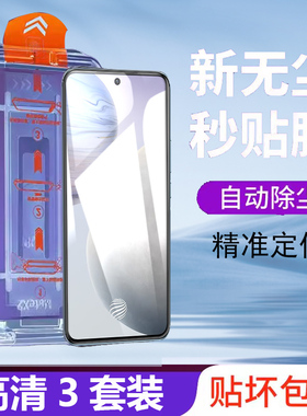 无尘舱vivox60钢化膜x60全屏vⅰvox60t手机vivo防窥oppox0viⅹxixoxⅴivox维沃vicox新品voⅤox刚化vxvlvox
