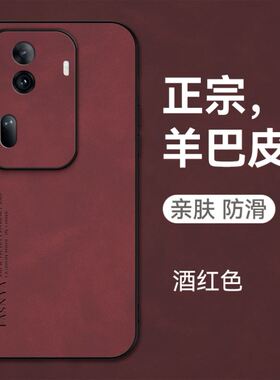 oppo Reno11手机壳opporeon115G全包Reno11pro新款opρorone防摔opp0pp0外壳0ppo保护套硅胶reno男5G女oppo