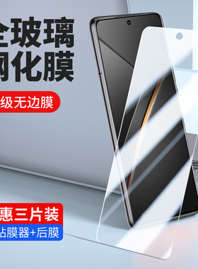 oppo真我neo7钢化膜RMX5060手机膜opporealmeneo7全屏防窥膜realmeneo7抗蓝光钢玻璃oppoRMX5060保护贴适用于