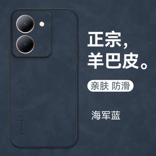 vivoY78手机壳Y78M新款Y78T保护vivo复古套viv0全包vovoy78t防摔ⅴivoy硅胶vⅰvoy丫vivov78m外壳voviy男5G女