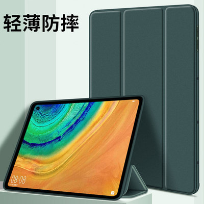 适用三星Galaxy Tab A8保护套sm-x200平板折叠壳SM-x205翻盖10.5英寸电脑防摔2022新款samsung3星x200休眠a8