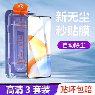 适用魅族note16无尘舱钢化膜M521Q防窥MEIZU Note16pro刚屏保note16pro手机M531Q新手秒贴玻璃