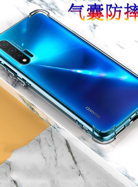 适用华为wlz-al10手机壳wlzan00一anoo硅胶nove65gmova64g版nowa5g气囊nova6保护套wiz_al1o全包novel软壳n0v