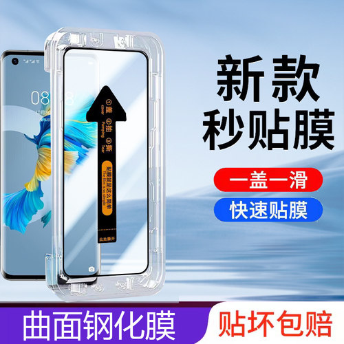 TDTech鼎桥M40钢化膜tdt-ma01