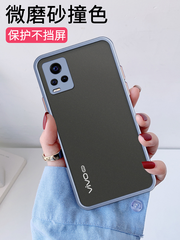 vivo s7手机壳v2020a保护套viovs7硅胶外壳磨砂网红全包vivos7保护防