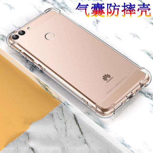 适用华为fig-al10手机壳畅享7s套