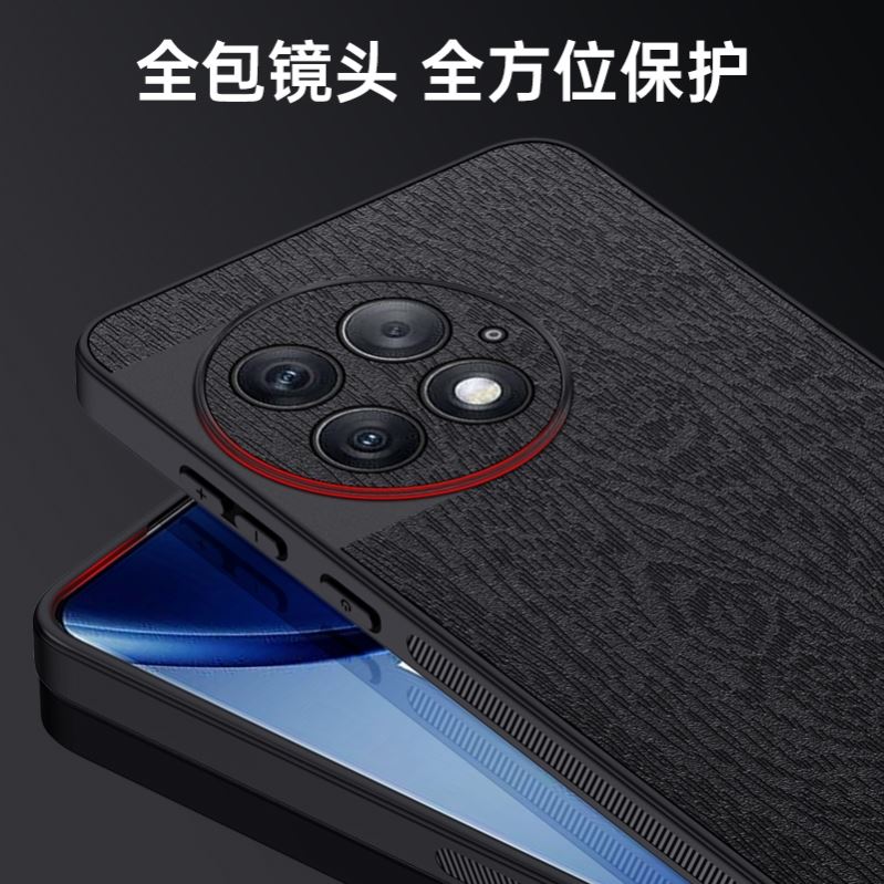 oneplus一加Ace2Pro手机壳树皮纹ace2防尘硅胶保护套新款一十镜头全包1+ace2超薄防摔男女潮牌个性商务高级感