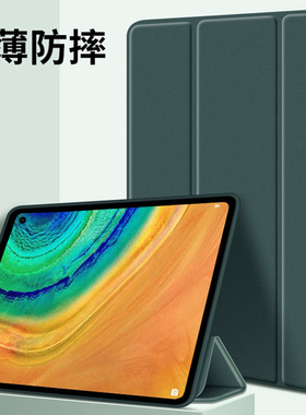 适用华为bah2-al10保护套m5青春版平板壳bah2一w09皮套m5lite防摔mediapad翻盖折叠10.1寸mediapadm5lite10.1