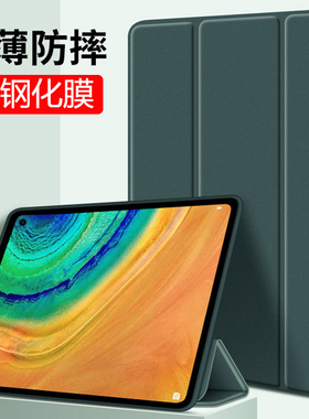 适用华为DBR-W00平板壳一wOO保护套matepad11dbrw10翻盖2023新款11寸DBRWOO折叠WlO支架MATEPAI11皮套dbrw00