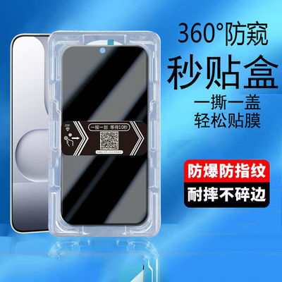 适用荣耀200Smart全屏360度防窥钢化膜ALT-NX1秒贴盒5G版LLY-NX1手机屏幕贴膜honor200lite无尘秒贴青春覆盖