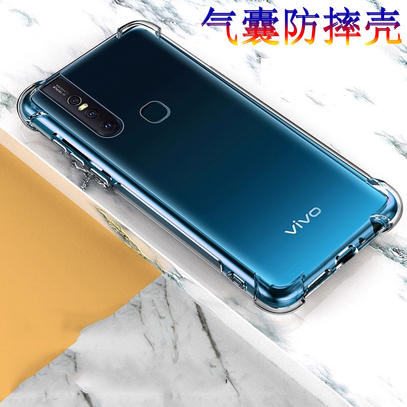 vivov1831a手机壳s1保护套