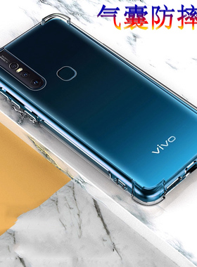 vivo v1831a手机壳s1保护套vivov1831a步步高s1气囊防摔vivo简约sl透明vivov硅胶软vivis女oppos1全包viov外