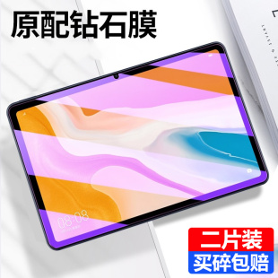 适用华为平板bztw09钢化膜bzt w09保护膜bzt310.4寸aloo104玻璃10.1寸C5防摔bztw09护WO9防爆10.1寸bzt3aloo