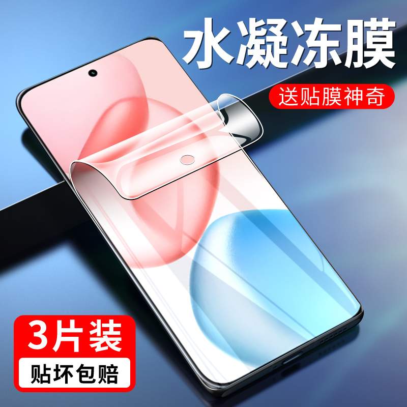 适用华为DNN-AN00水凝膜DNP-AN00手机膜荣耀400全屏磨砂模honor400pro保护软无白边