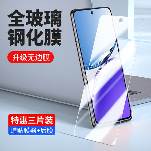 oppoa3iplus钢化膜高清紫光护眼