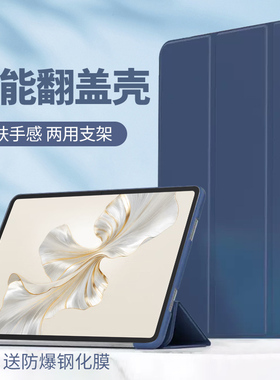HONOR平板Pad9Pro保护套RODW09荣耀rod一w09防摔-rodwO9翻盖皮套12.1英寸honorpad9pro全包商务折叠支架适用