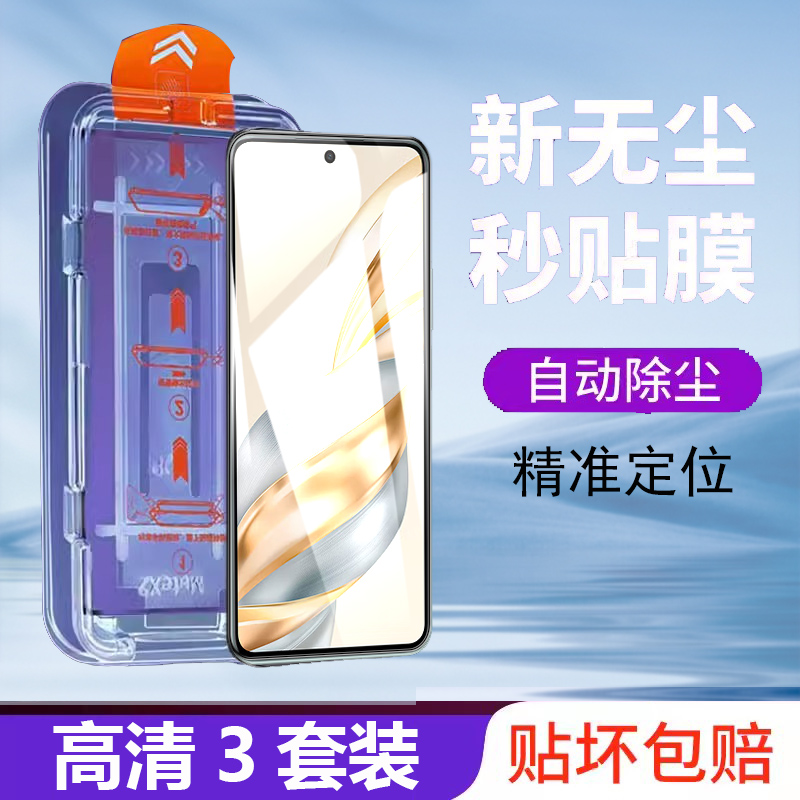 华为brp一an00无尘舱荣耀x60钢化膜手机x6o华honor玻璃brpan00保护-anoo曲屏Ⅹ600叉六零60x手h0n0r防爆秒贴
