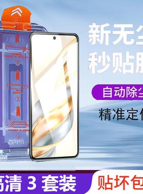 华为brp一an00无尘舱荣耀x60钢化膜手机x6o华honor玻璃brpan00保护-anoo曲屏Ⅹ600叉六零60x手h0n0r防爆秒贴