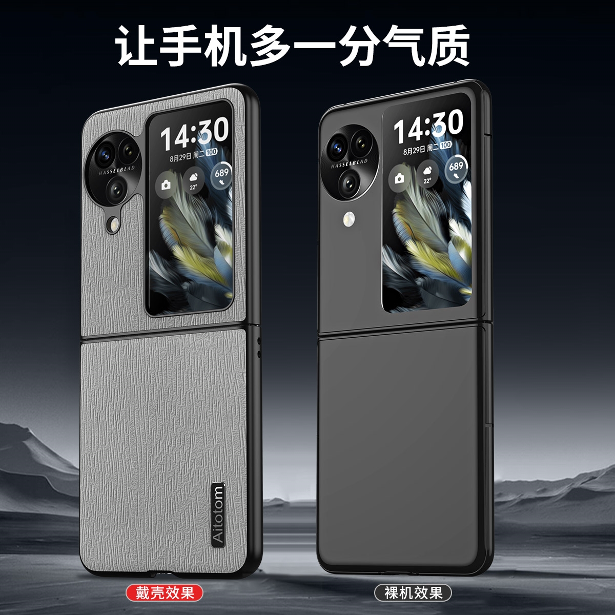 oppofindn3flip手机壳新款树皮纹防尘网FindN2Flip硅胶保护套FindN全包findn2超薄防摔男女潮商务高级感适用