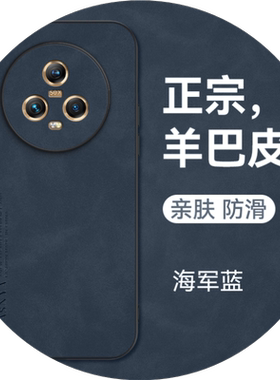 荣耀Magic5Pro手机壳Magⅰc4c至臻版Migac保护Maigc防摔套Migc新款Mgaic华为migic硅胶majic外壳mgic男女适用