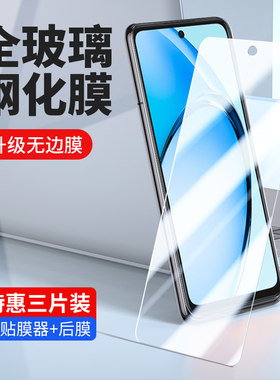 OPPOA60钢化膜CPH2631手机膜
