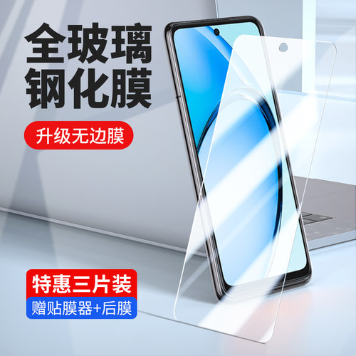 OPPOA60钢化膜CPH2631手机膜