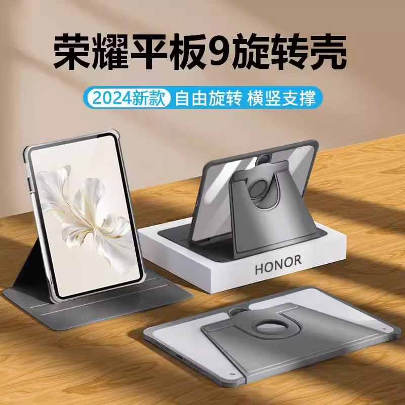 360旋转一加padpro12.1保护套OPD2404平板壳OPPO12.1寸亚克力带笔槽横竖OPD2404全包padpro 12.1自由转动适用