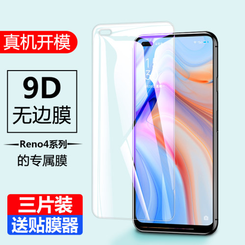 【收藏下单享豪礼】三片装更优惠 闪电发货