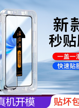 适用vivos18pro钢化膜vivo手机膜s18秒贴仓V2323A玻璃vⅰvos曲面V2344A是vivios全v防窥vlvos刚vi∨模S18 Pro